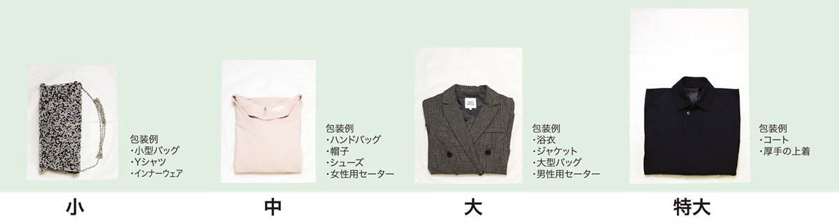 不織布製内袋