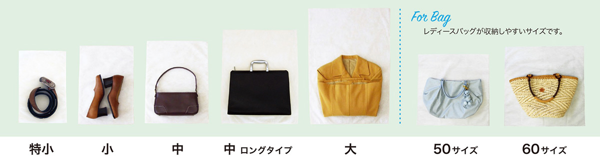 不織布製内袋
