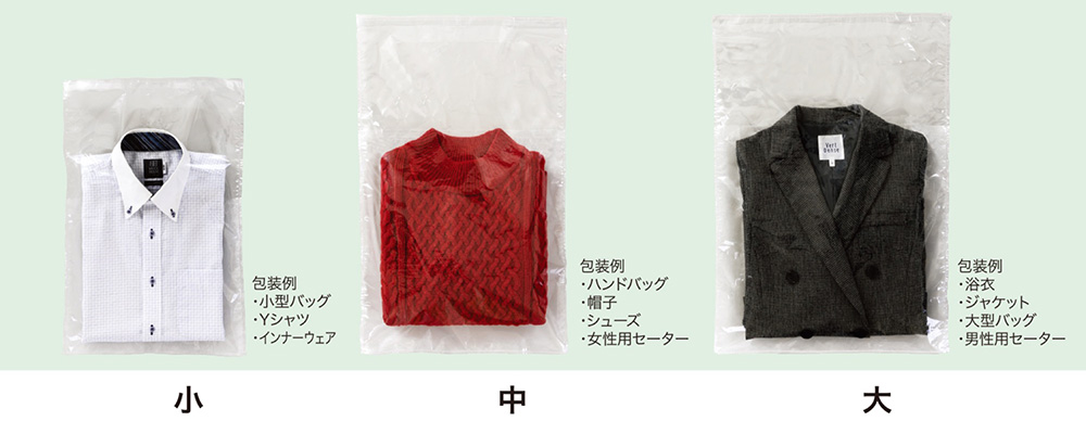 不織布製内袋